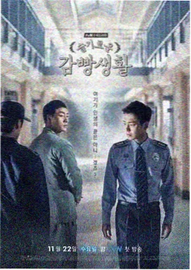 年代最近新剧《归途列车》海报